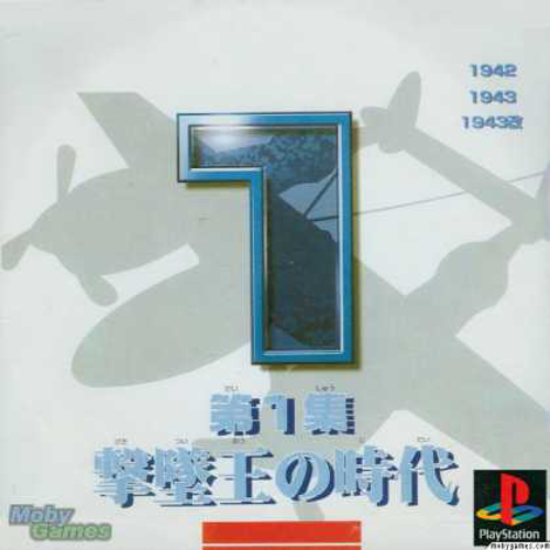 Capcom vs. SNK Pro (USA) Cover